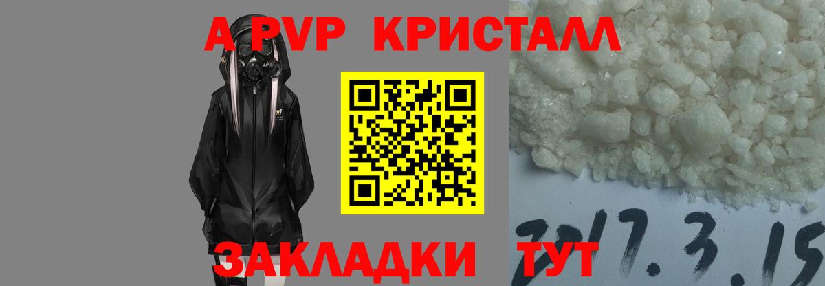 Альфа ПВП СК КРИС  Альфа ПВП  Салехард  Вход с VPN  Альфа ПВП VHQ 