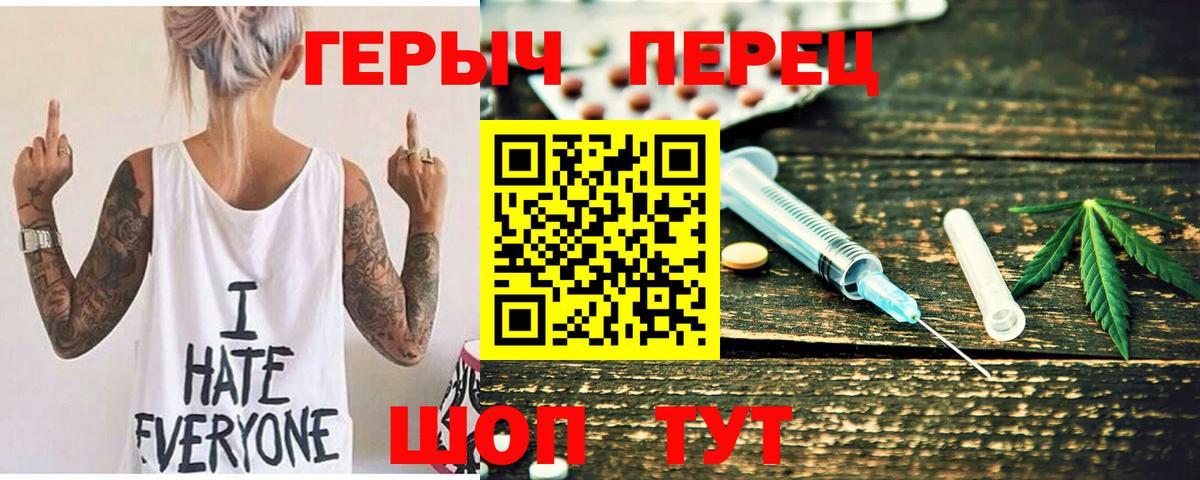 ГЕРОИН хмурый  ГЕРОИН  Салехард  Вход с VPN 