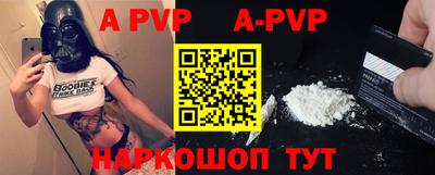 а пвп мука Будённовск