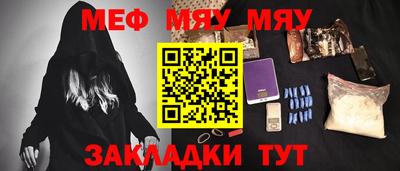 метамфетамин Бугуруслан