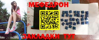 метамфетамин Бугуруслан