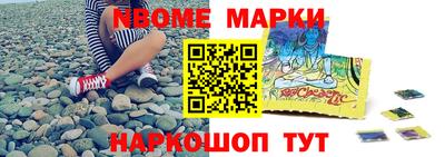метамфетамин Бугуруслан