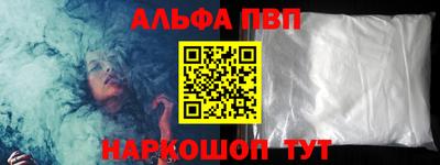 а пвп мука Будённовск