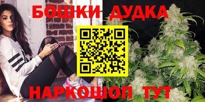 метадон Бузулук