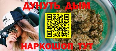 метамфетамин Бугуруслан