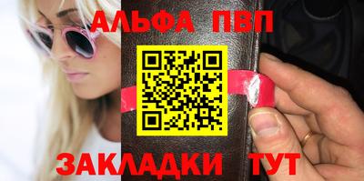 метамфетамин Бугуруслан