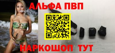 а пвп мука Будённовск