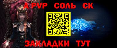 а пвп мука Будённовск