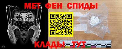 метамфетамин Бугуруслан