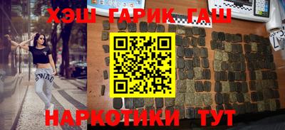 метамфетамин Бугуруслан