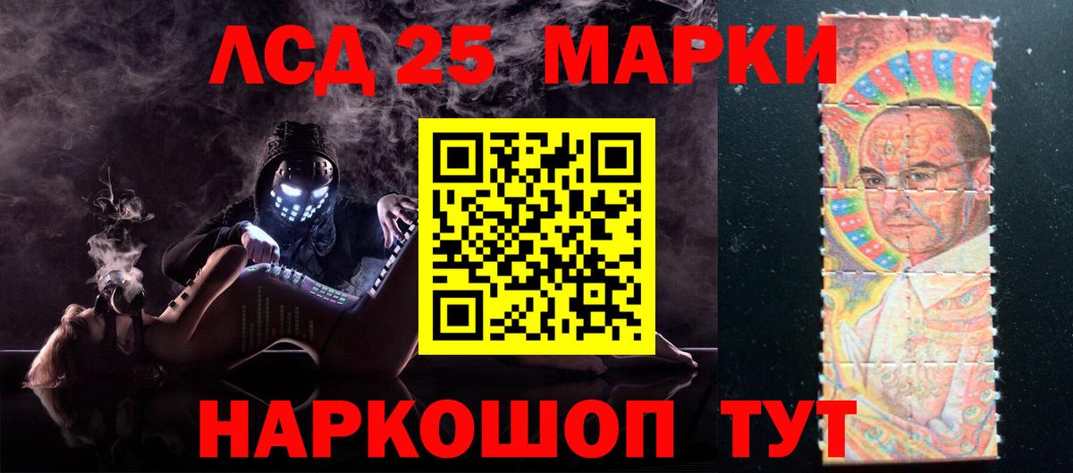 ЛСД экстази кислота Салехард