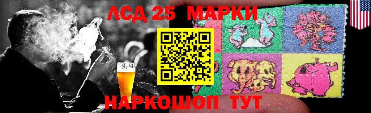 ЛСД экстази  Лсд 25 экстази кислота  Вход с VPN  Салехард 