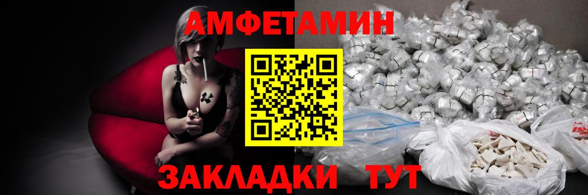 Салехард  МЕТАМФЕТАМИН Декстрометамфетамин 99.9%  Вход с VPN  МЕТАМФЕТАМИН Декстрометамфетамин 99.9% 