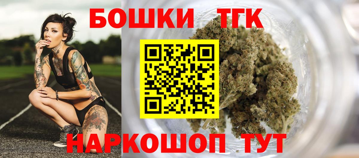 Конопля VHQ  Вход с VPN  Салехард  Шишки марихуана гибрид  Бошки Шишки сатива 